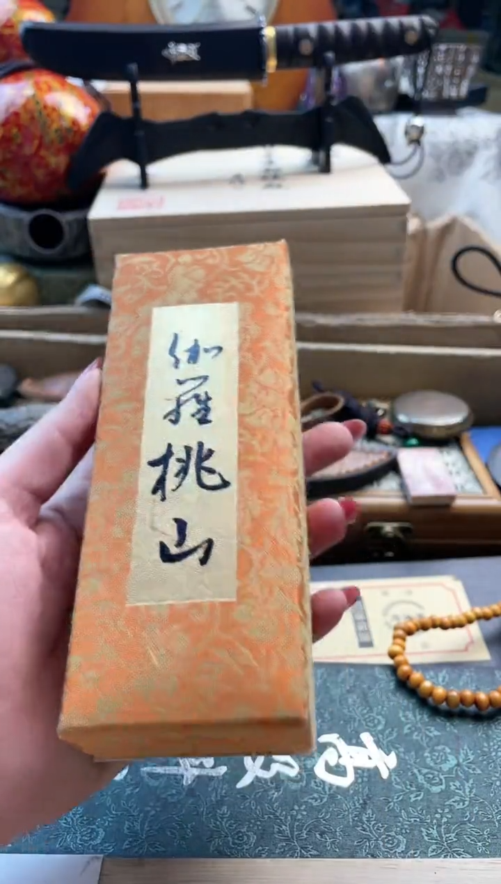 【闪购商品】瓷片xx88888888888888