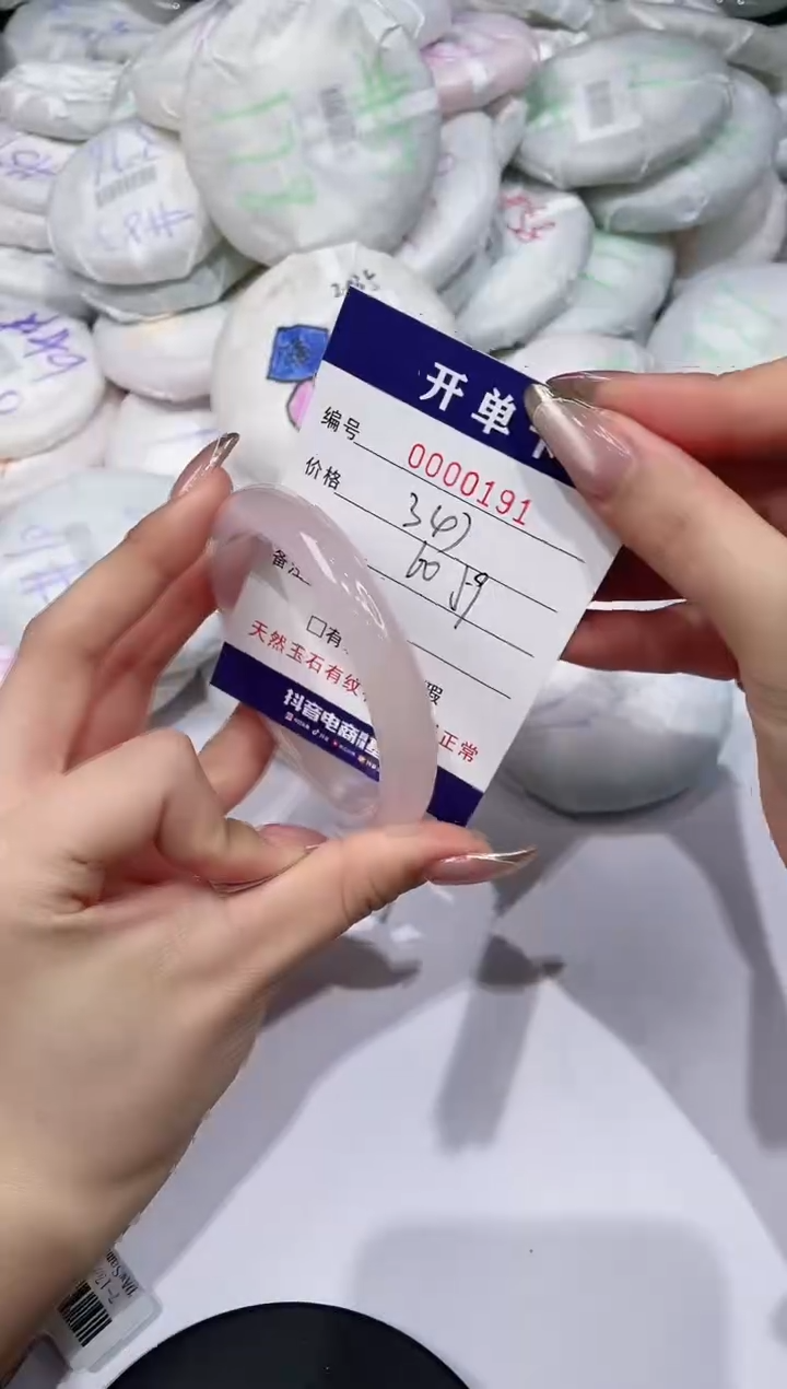 【闪购商品】玛瑙/玉髓手镯未镶嵌191