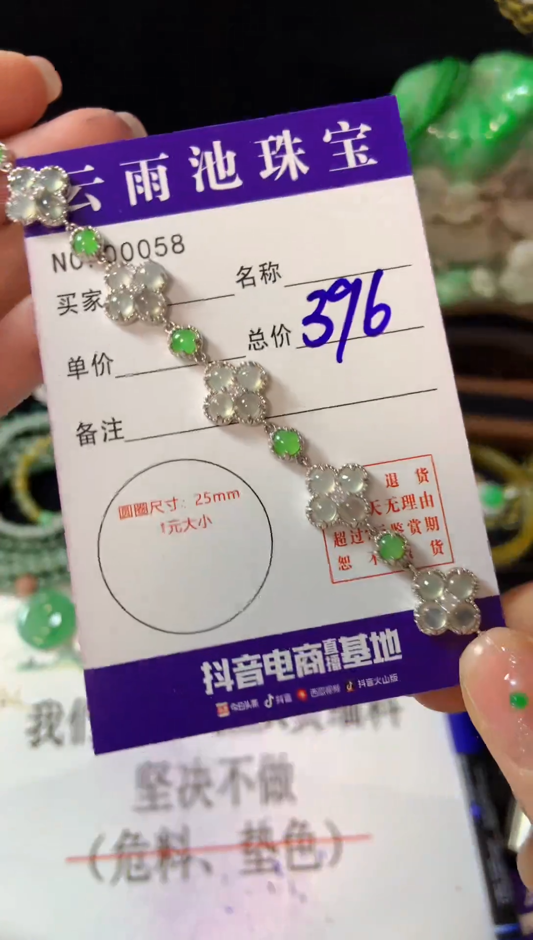 【闪购商品】翡翠手链银S925镶嵌翡翠