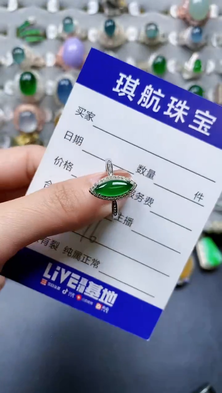 【闪购商品】翡翠戒指银S925镶嵌0576