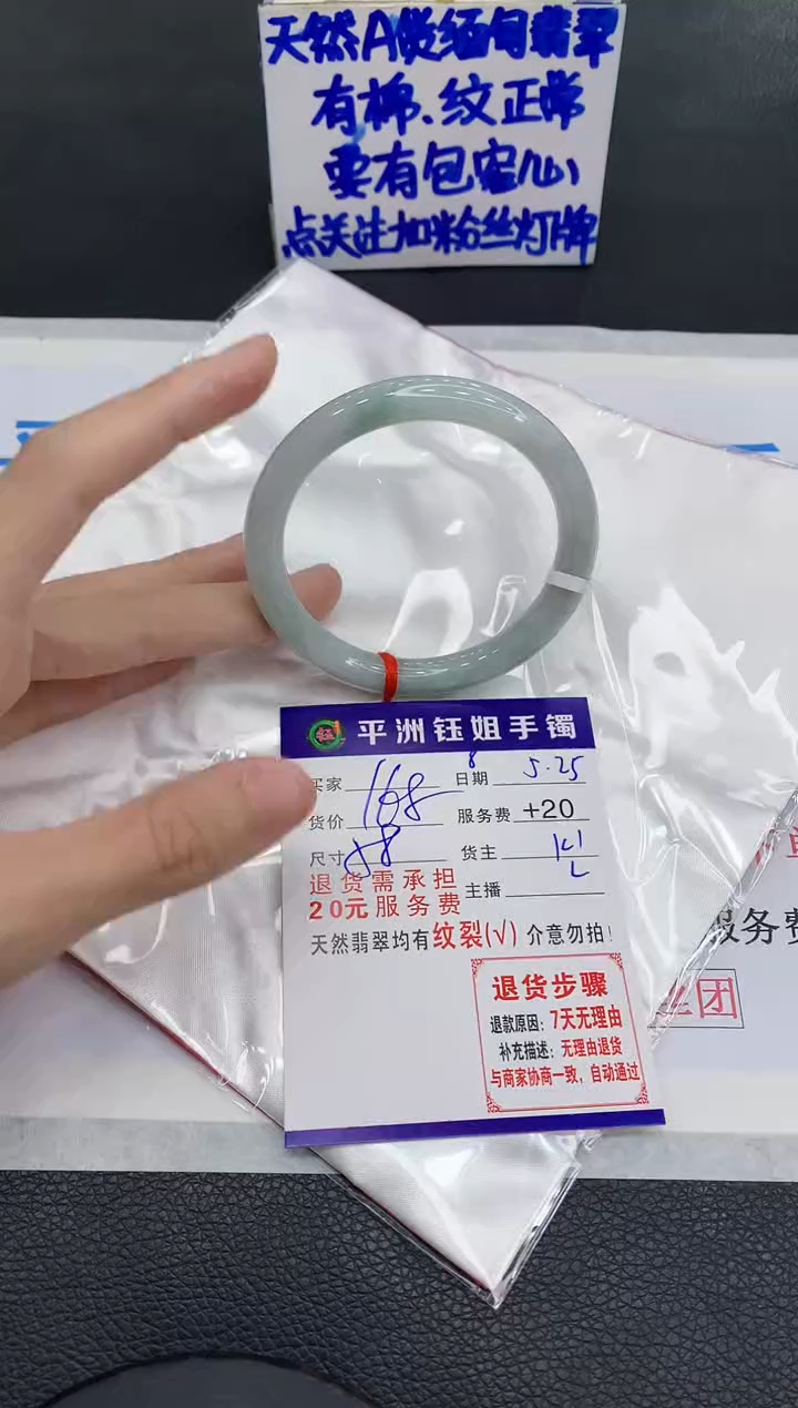 翡翠手镯未镶嵌1111111111111