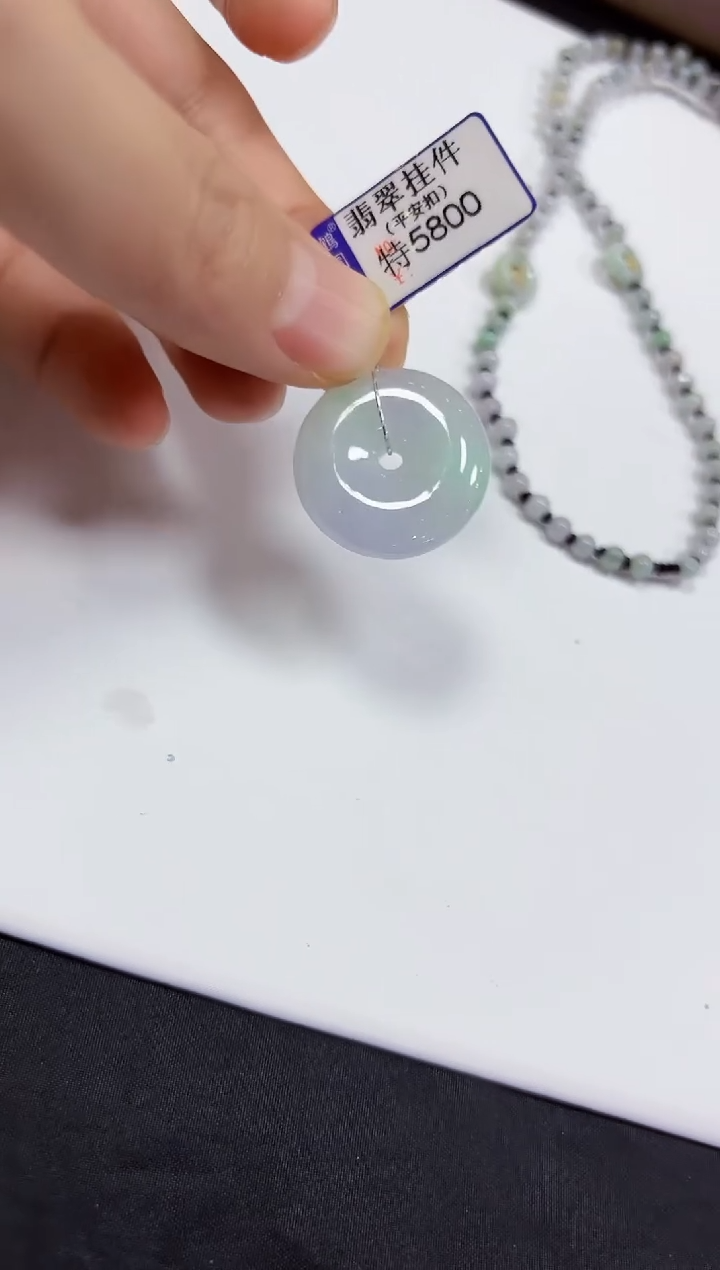 【闪购商品】翡翠颈饰未镶嵌挂件