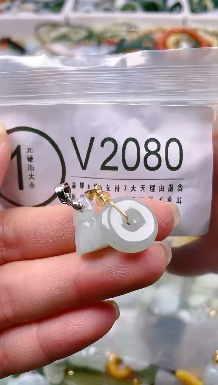 【闪购商品】翡翠颈饰未镶嵌/V/翡翠A货一图一物