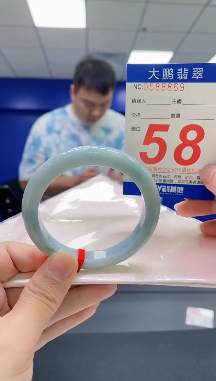 翡翠手镯未镶嵌AAAAAAAAAA