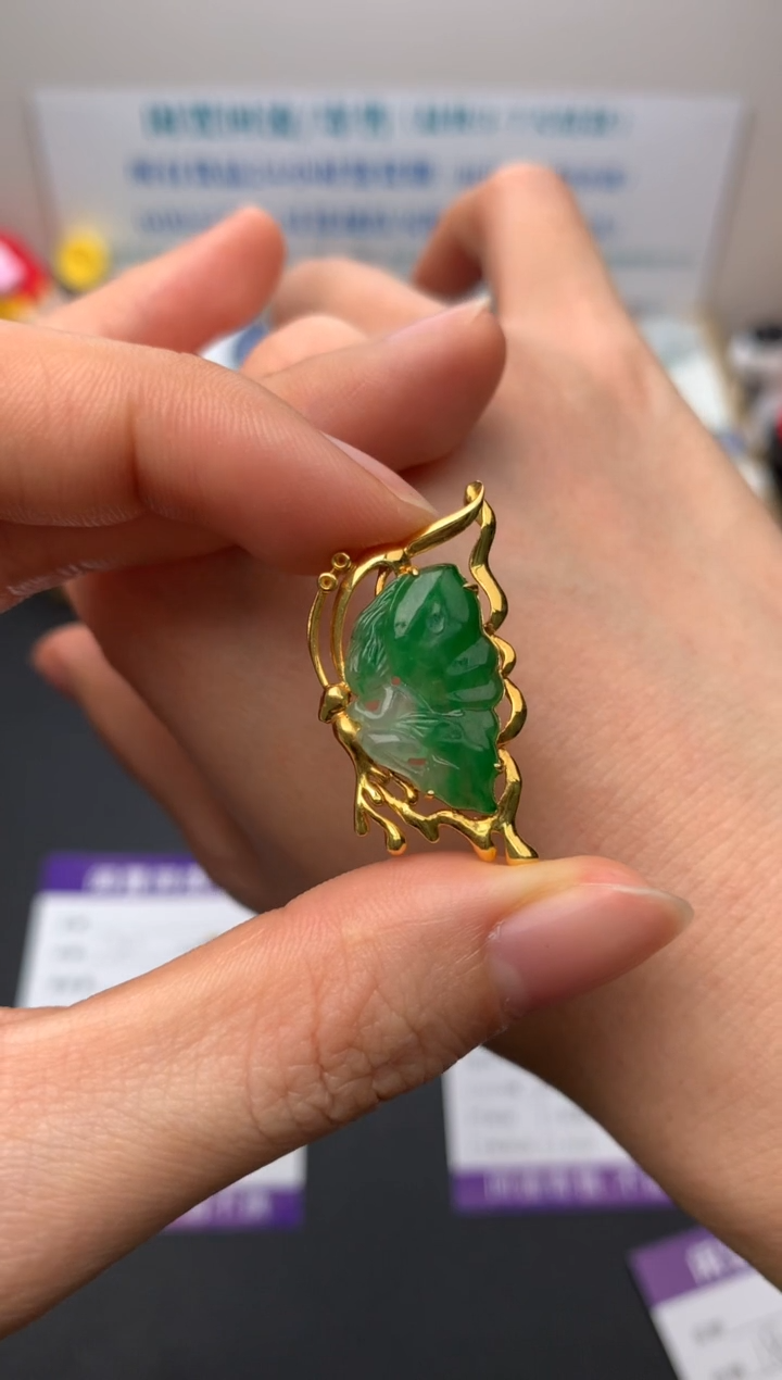 【闪购商品】定制翡翠18K金镶嵌模式推广期24小时鉴赏期
