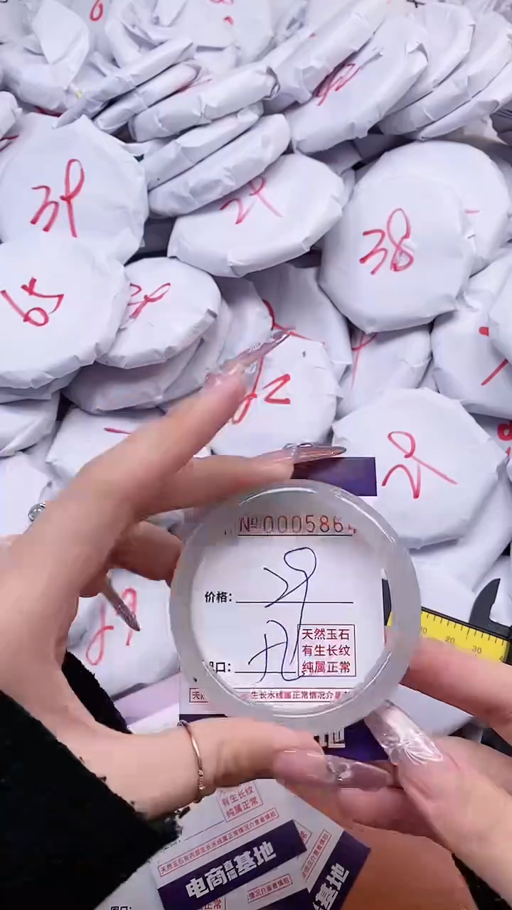 【闪购商品】玛瑙/玉髓手镯未镶嵌5864