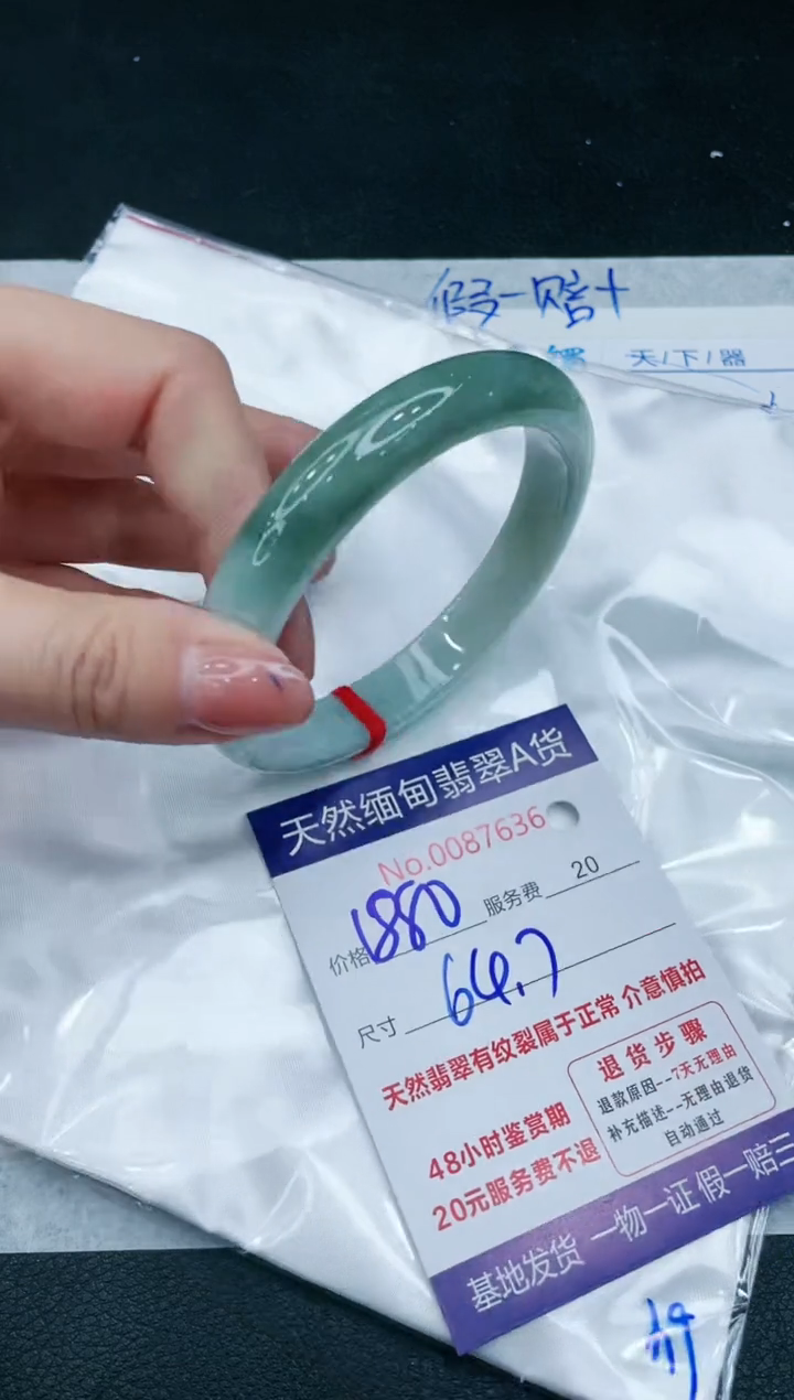 【闪购商品】翡翠手镯未镶嵌11111111111