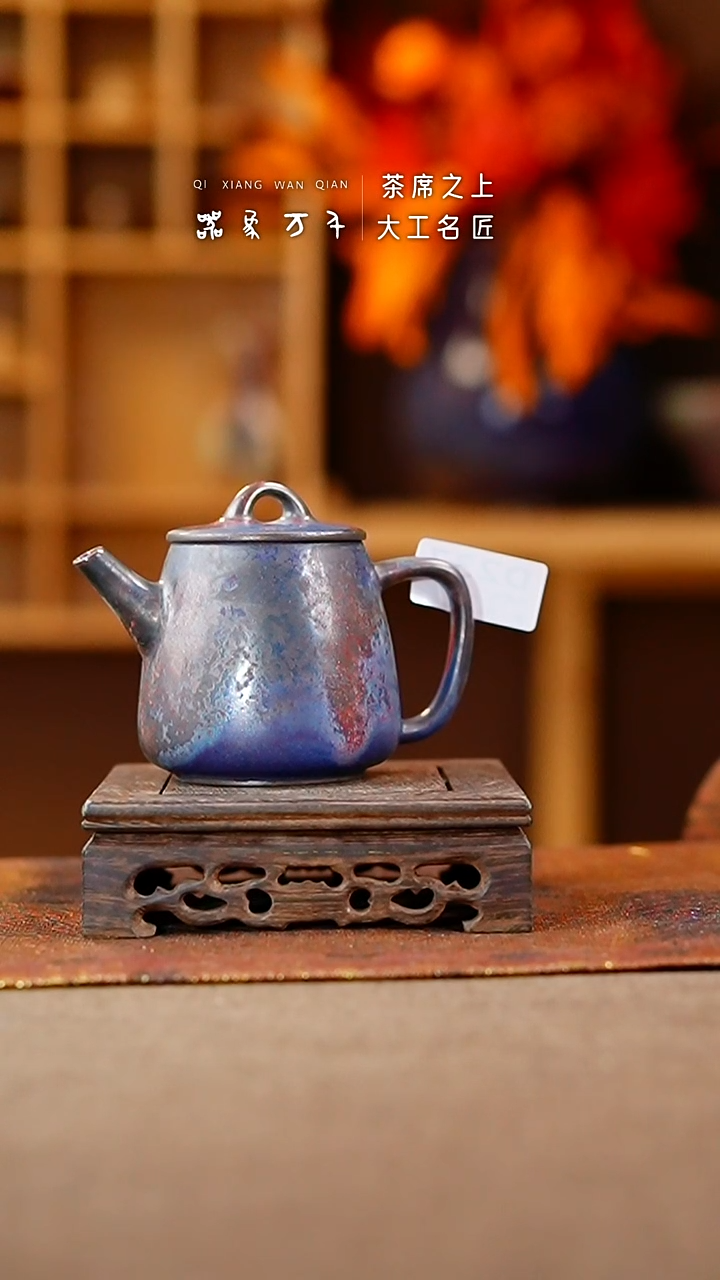 【闪购商品】瓷片钧瓷手作美器 叶D237