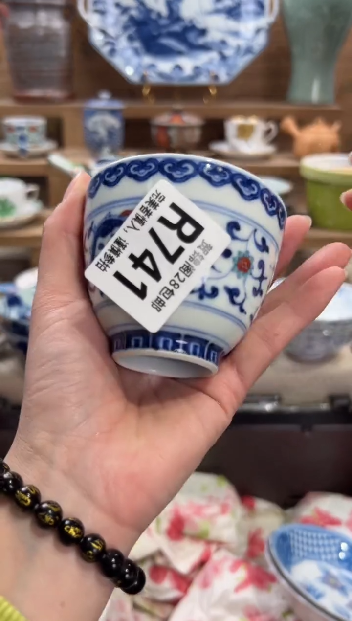 瓷片小**?       R741