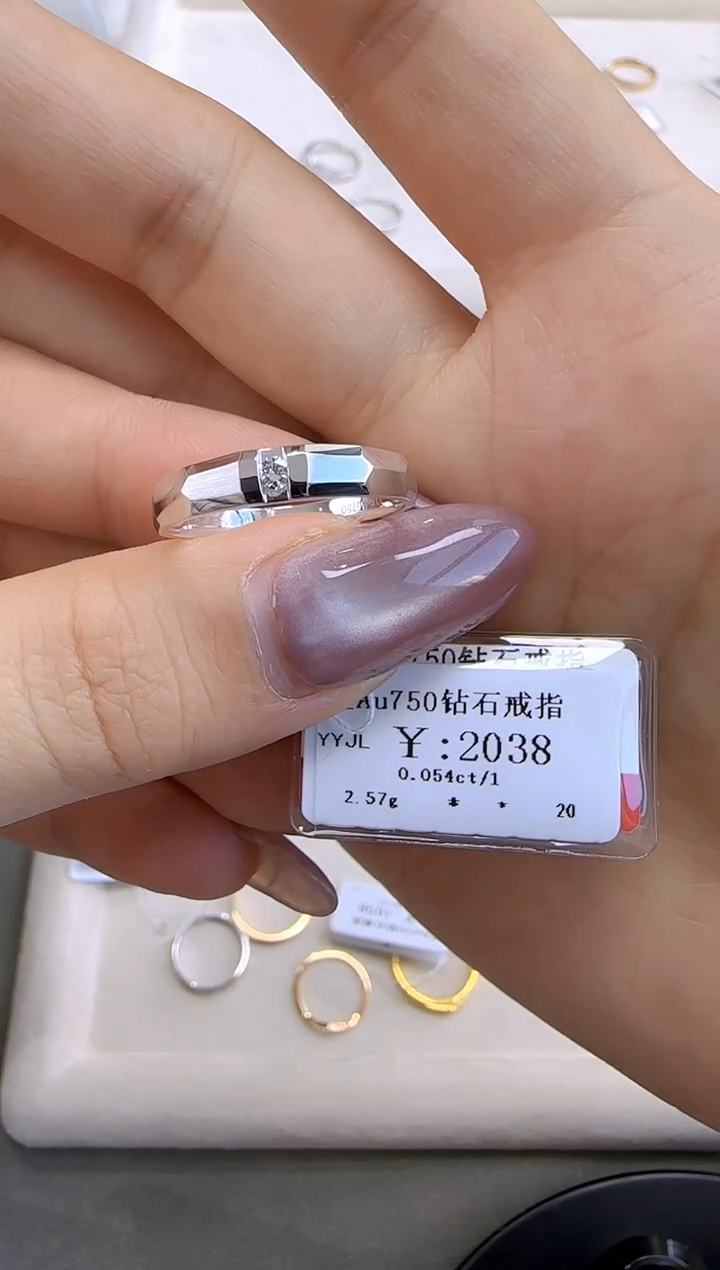 【闪购商品】钻石戒指/指环18K金镶嵌183000