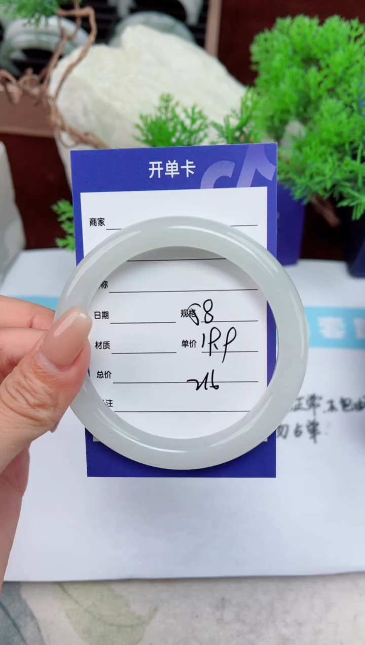 【闪购商品】石英质玉手镯未镶嵌216