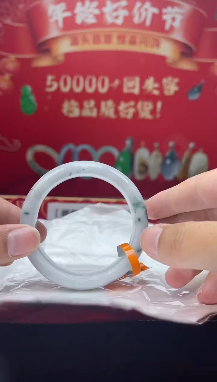 【闪购商品】翡翠手镯未镶嵌手镯2