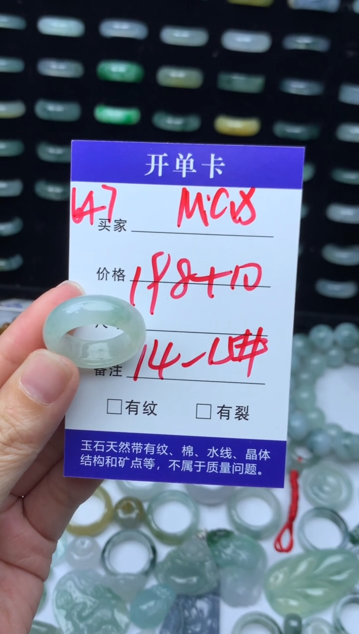 未镶嵌定制翡翠M**.208元毛货精抛拍1发一647/14-15#
