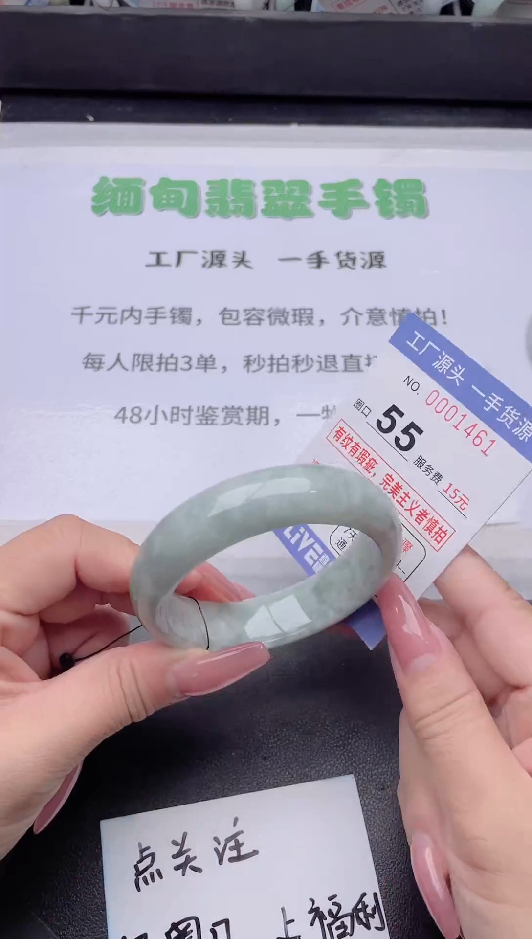 未镶嵌手镯翡翠翡翠手镯未镶嵌7