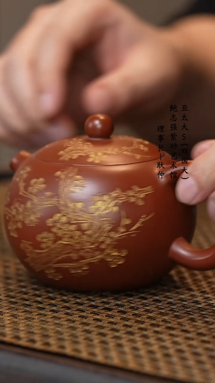 【闪购商品】紫砂茶壶康帝酡红西施