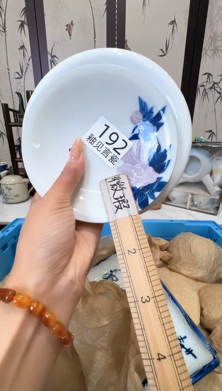 瓷片一***年谢谢亲亲的选购