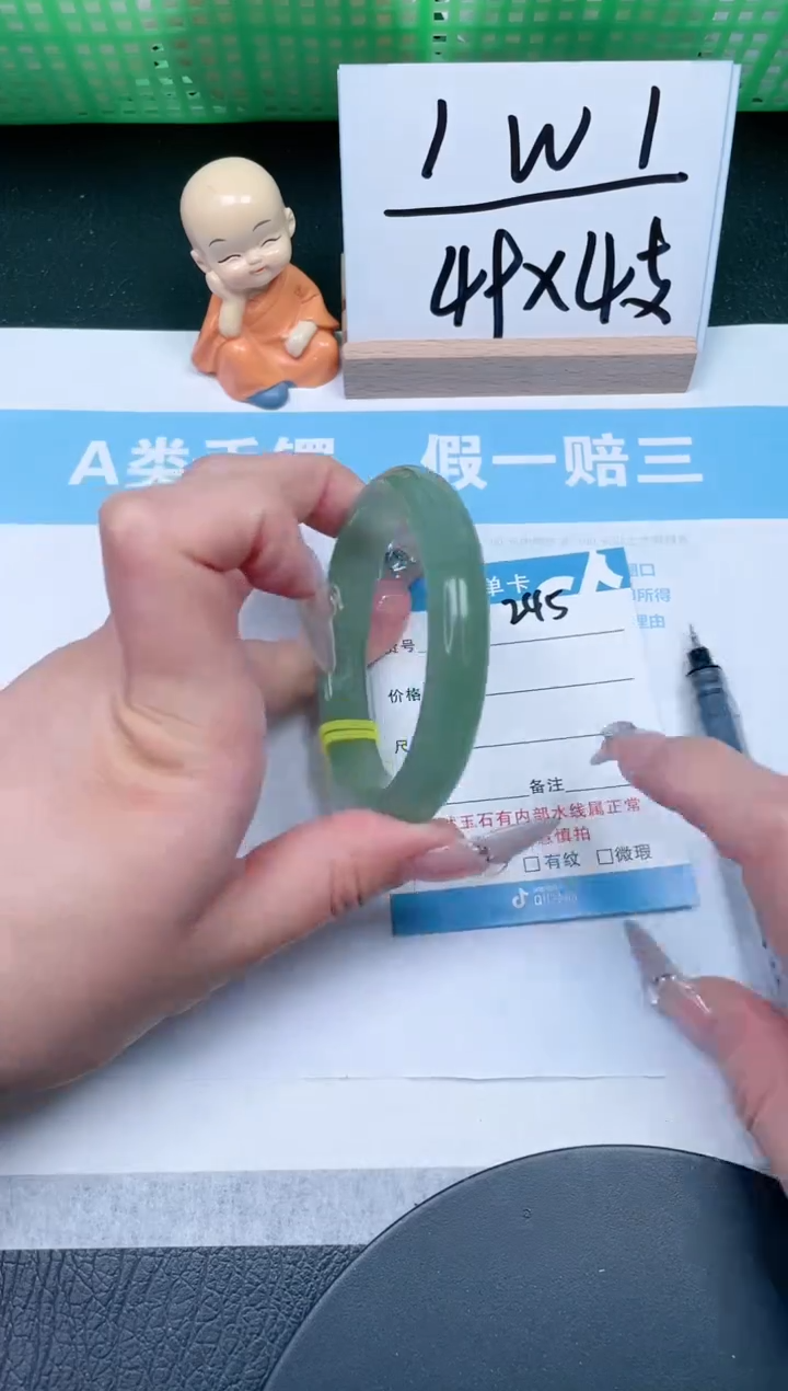 【闪购商品】石英质玉手镯未镶嵌245-54.5