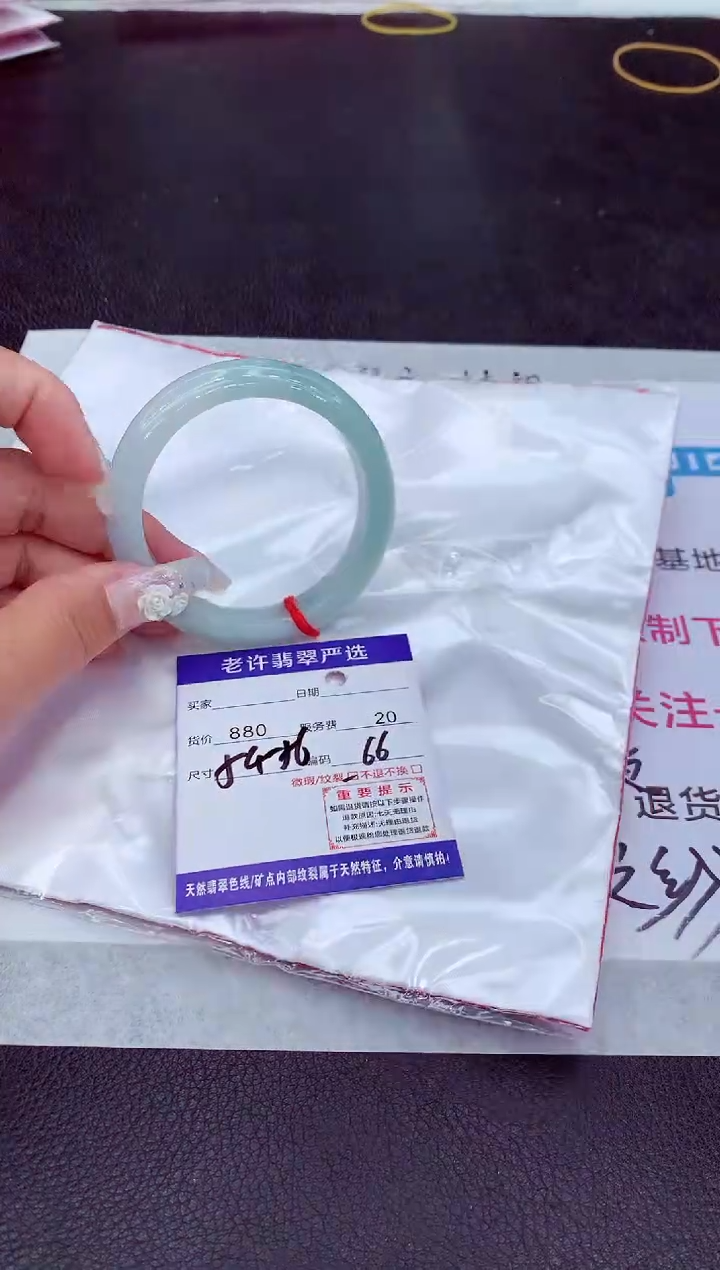 【闪购商品】翡翠手镯未镶嵌111111111111111