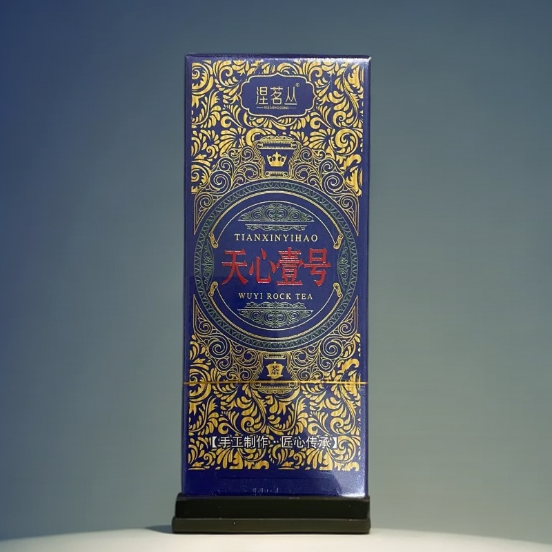 【涅茗丛】天心壹号 品鉴 武夷岩茶