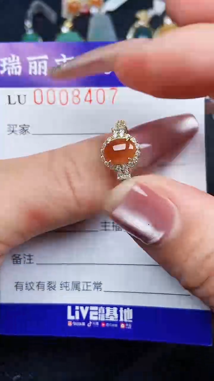 颈饰银S925镶嵌翡翠8407