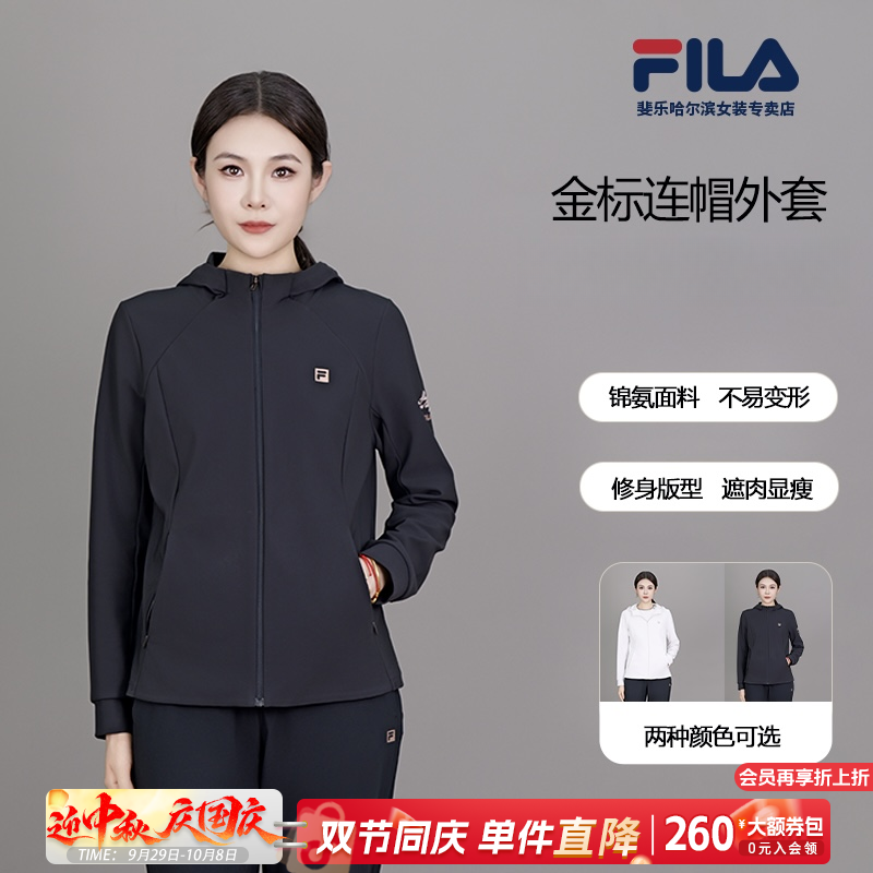 斐乐女秋【专享价】【金标】锦氨高弹力舒适显瘦运动套装A11W521502F