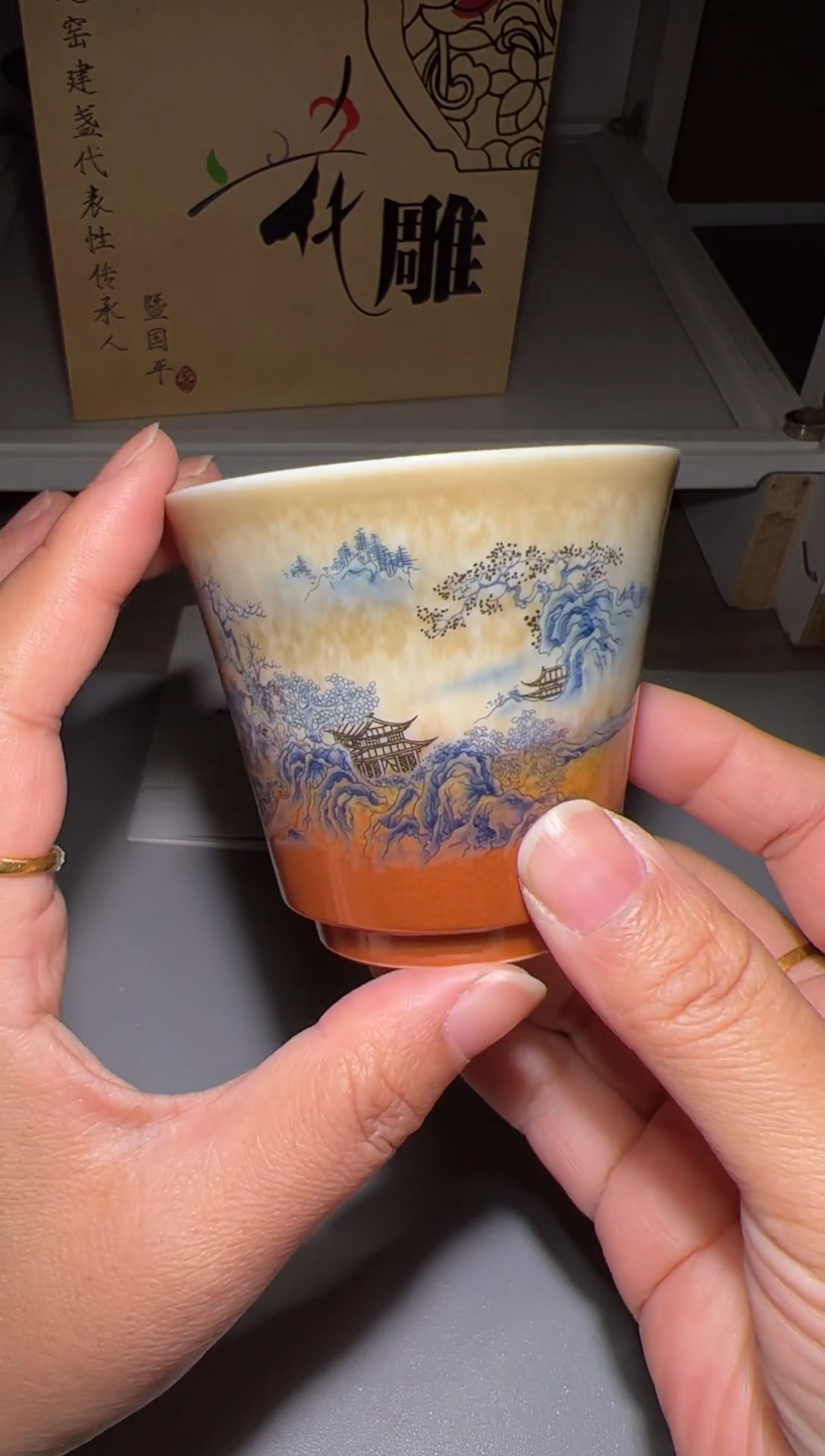 茶盏鹤****曲落灰烧彩绘主人杯