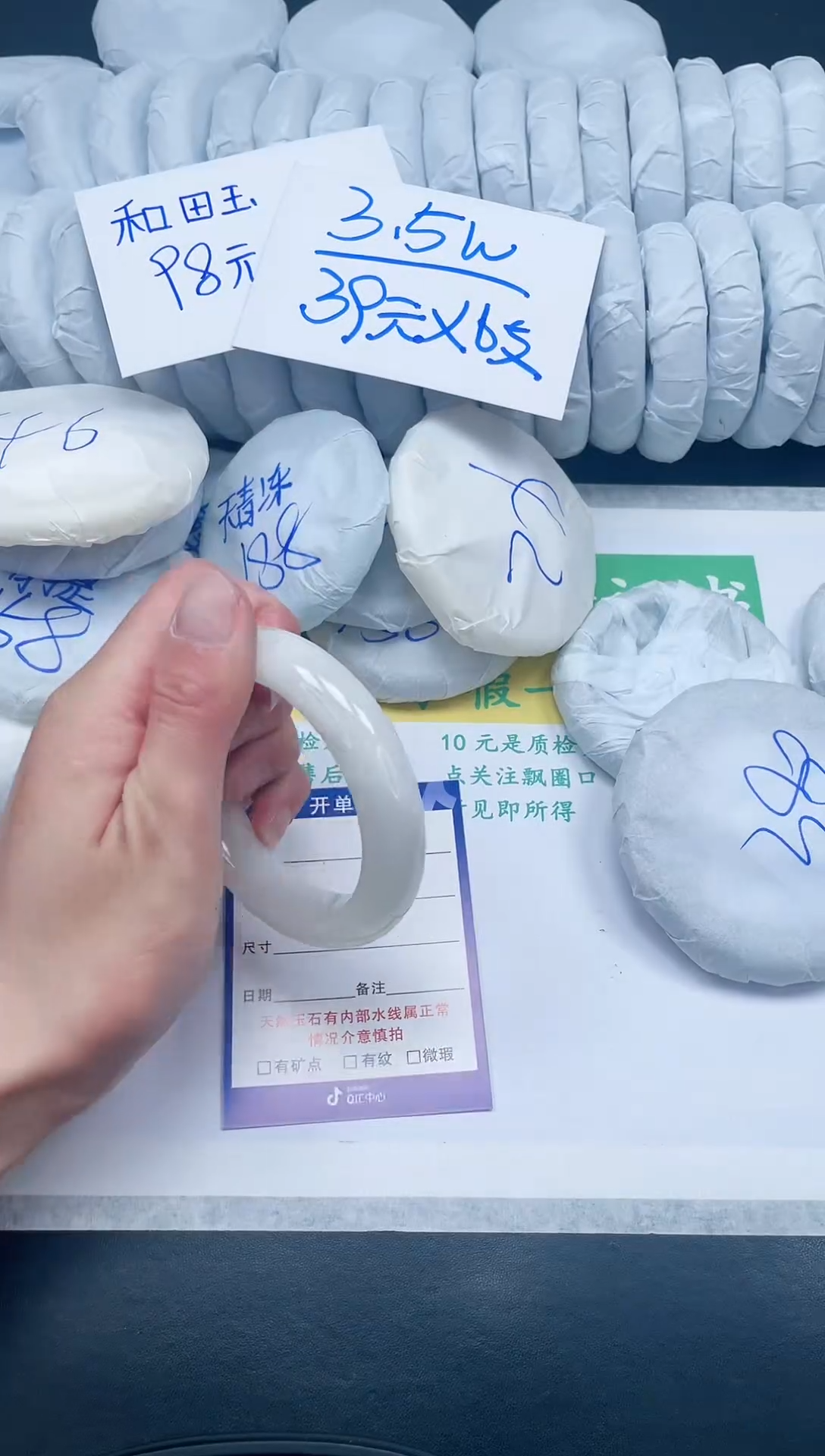 【闪购商品】和田玉手镯未镶嵌126-56