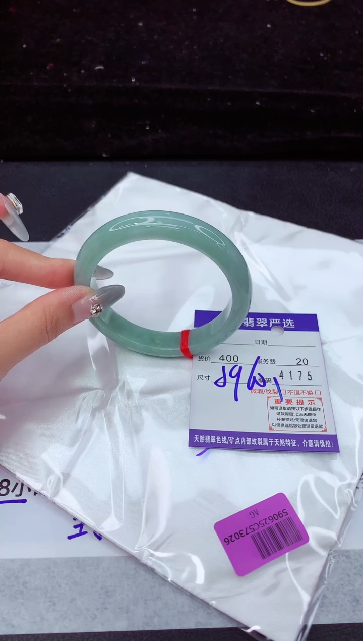 翡翠手镯未镶嵌111111111