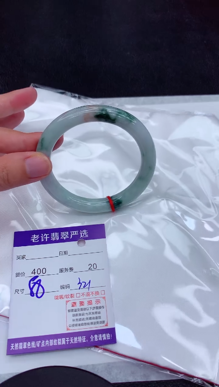 【闪购商品】翡翠手镯未镶嵌1111111111