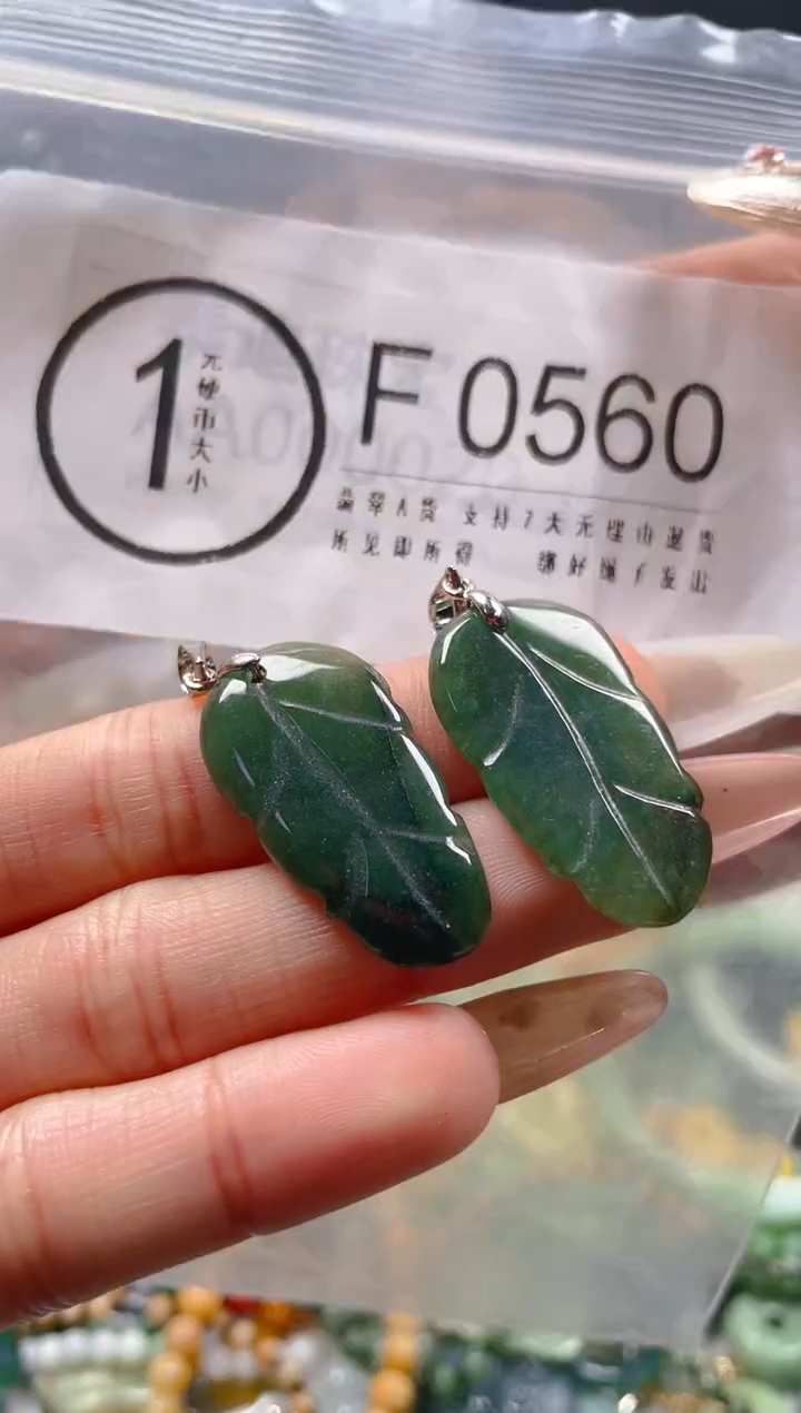 【闪购商品】翡翠颈饰未镶嵌/F/翡翠A货一图一物