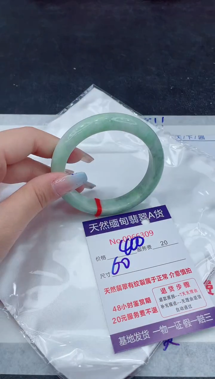 【闪购商品】翡翠手镯未镶嵌111111111111