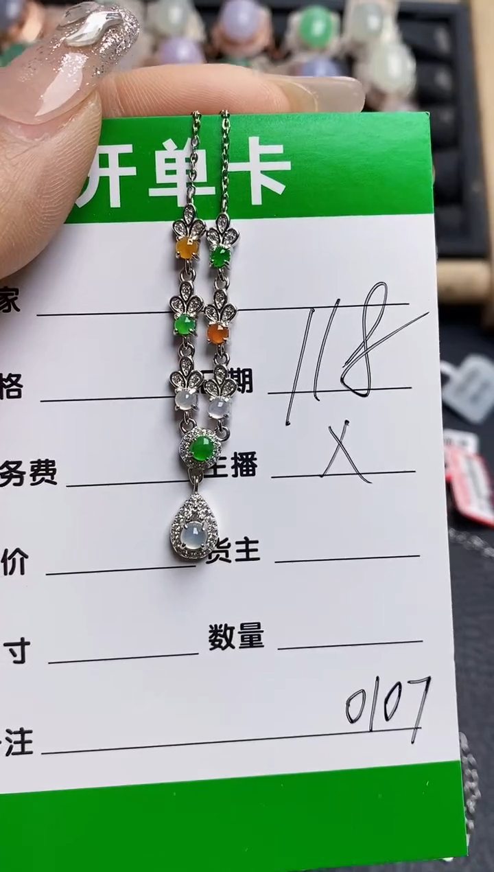 【闪购商品】翡翠戒指银S925镶嵌0107