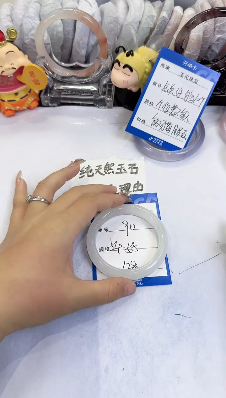 未镶嵌手镯石英质玉90