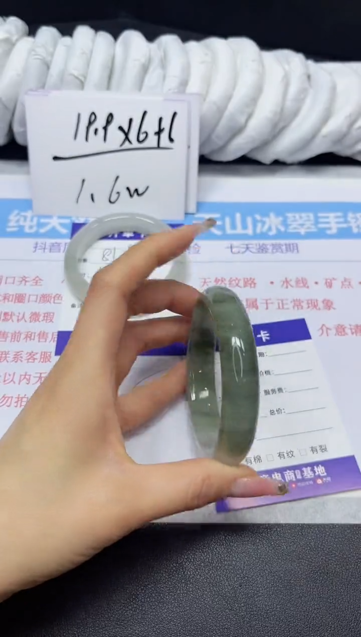 【闪购商品】石英质玉手镯未镶嵌82