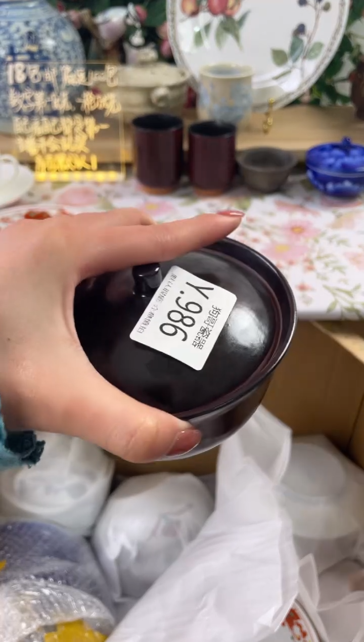 瓷片芳***途986狗哥瓷器直播间111