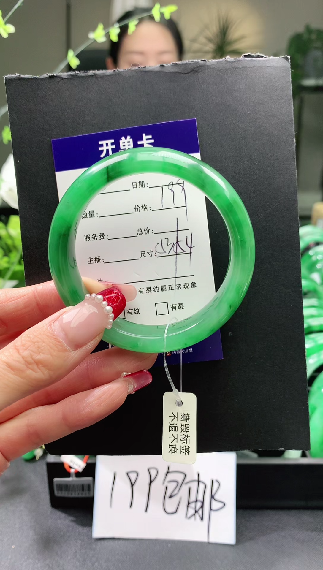 【闪购商品】石英质玉手镯未镶嵌10序号圈口53+
