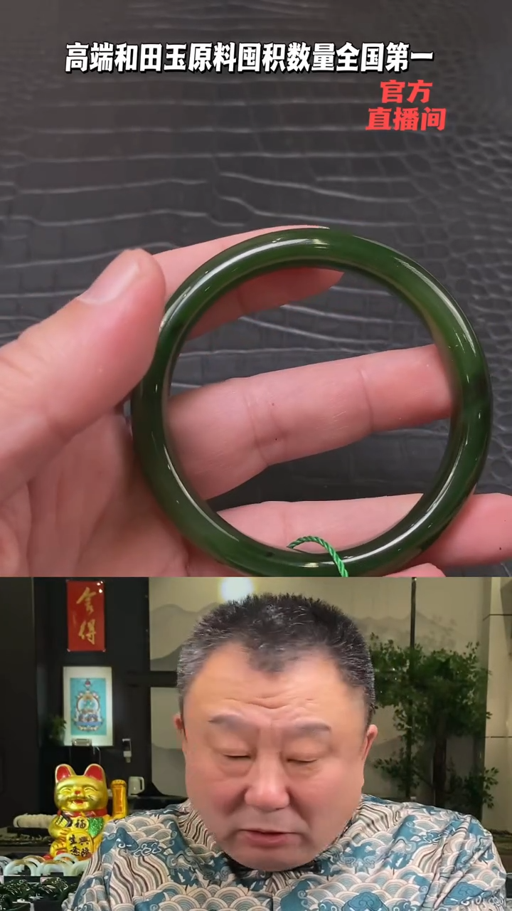 【闪购商品】和田玉碧玉手镯61.2未镶嵌一个