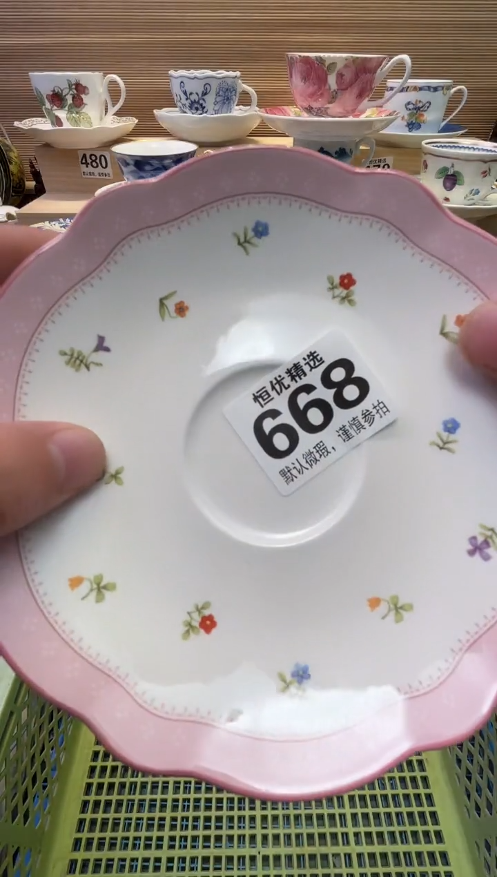 瓷片马***狗陶瓷瓷器瓷器瓷器瓷器