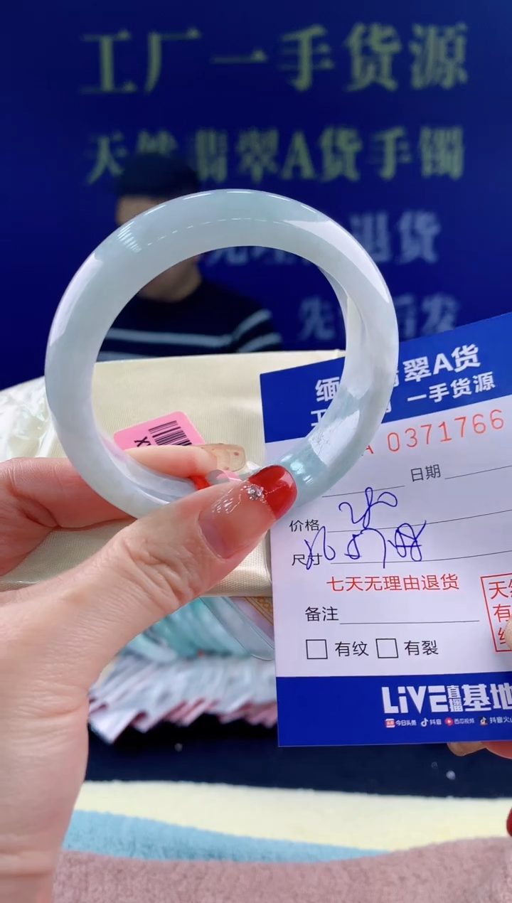 【闪购商品】翡翠手镯未镶嵌66天然翡翠A货