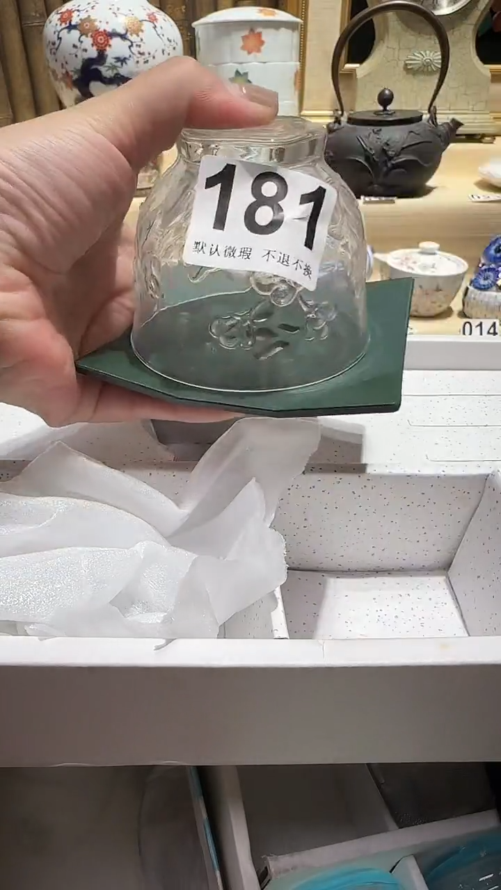 瓷片中古瓷器默认微瑕