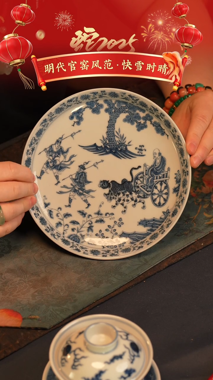 【闪购商品】@@景德镇陶瓷快雪时晴