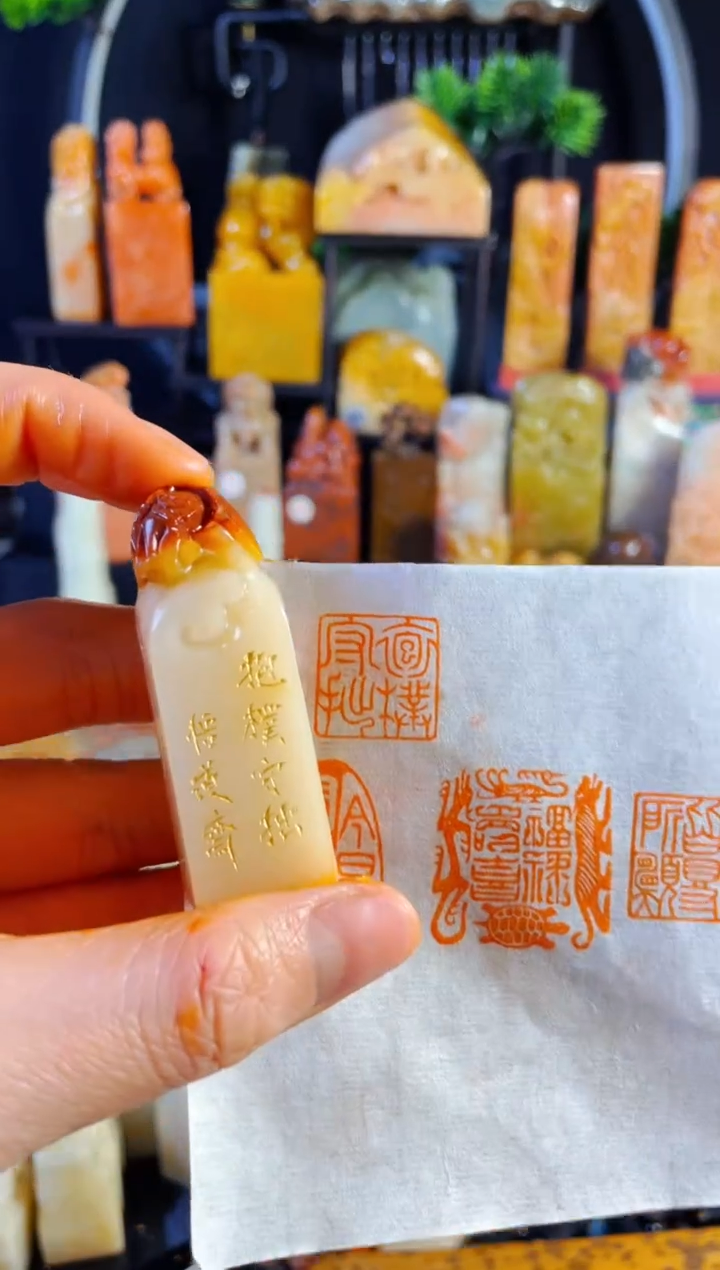 【闪购商品】寿山石印石手工篆刻《抱朴守拙》