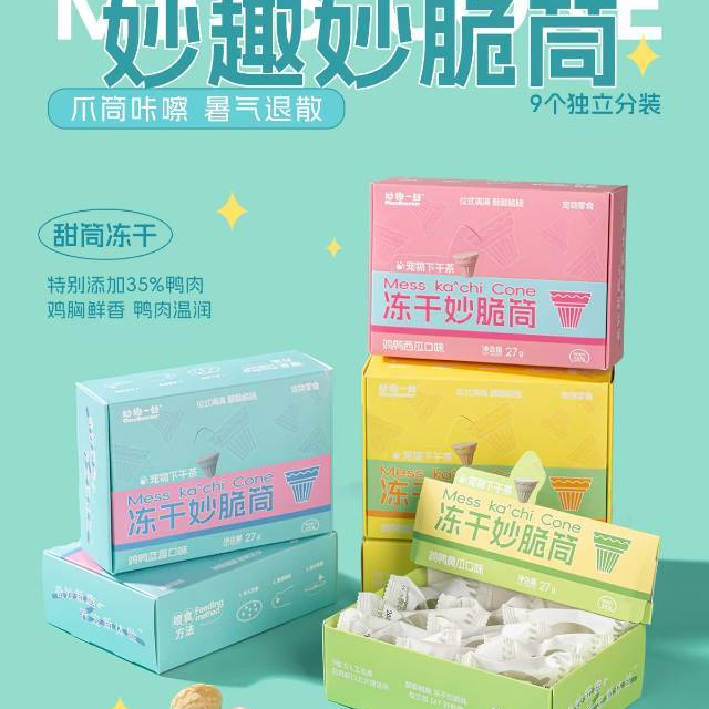 妙脆筒狗狗零食狗零食
