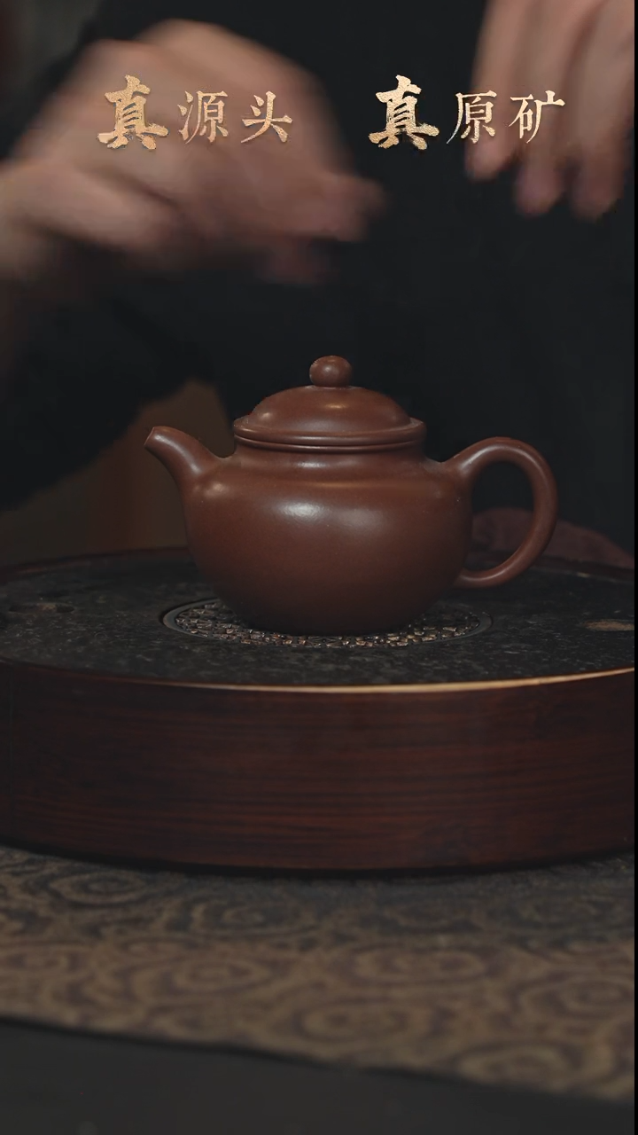 【闪购商品】紫砂茶壶11a25特拼老紫泥莲子200cc