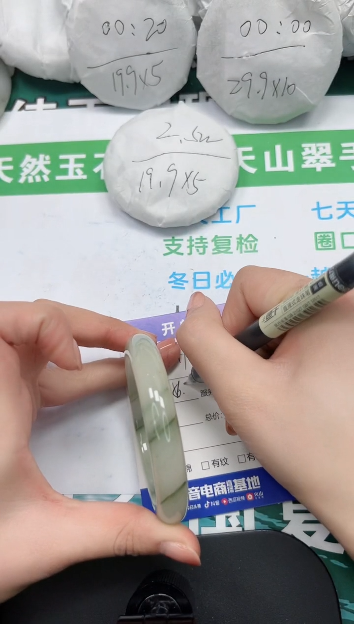 【闪购商品】石英质玉手镯未镶嵌k299-56