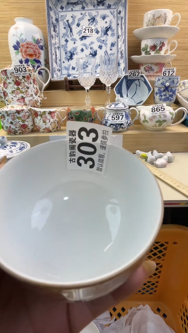 ?***?摆件瓷器瓷器瓷器     