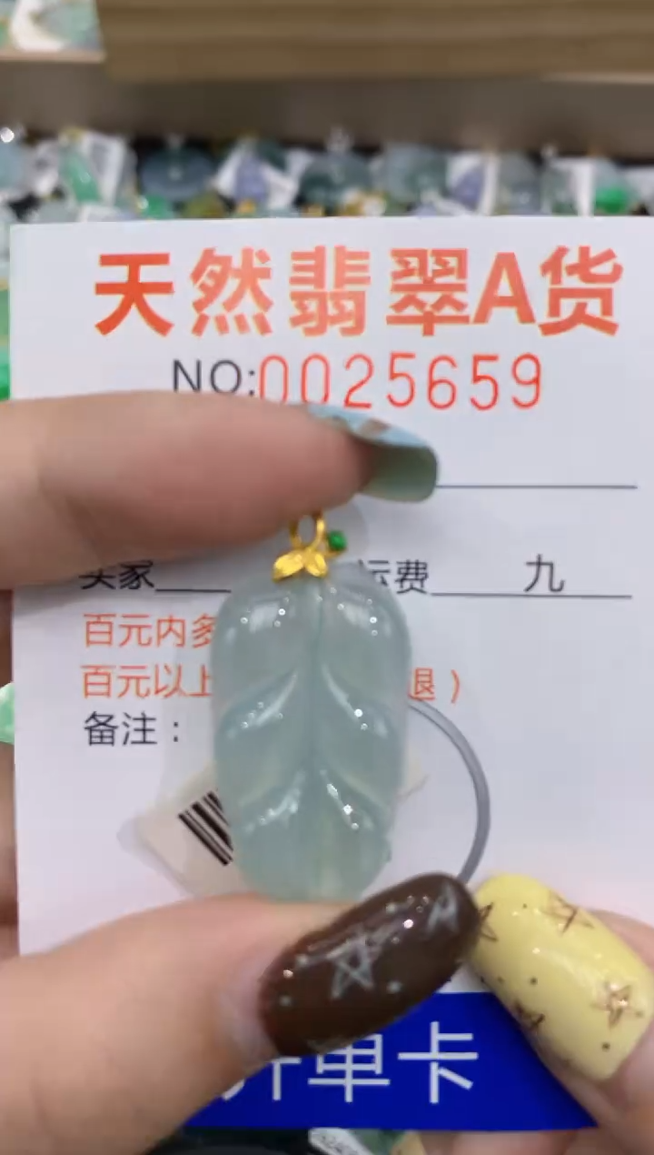 【闪购商品】翡翠颈饰18K金镶嵌11111111111111