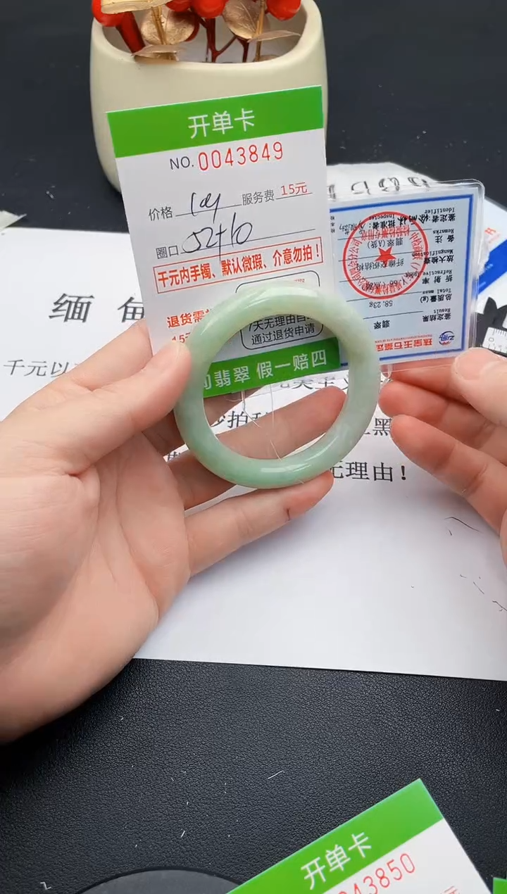【闪购商品】49女王丽致优雅手镯时尚百搭