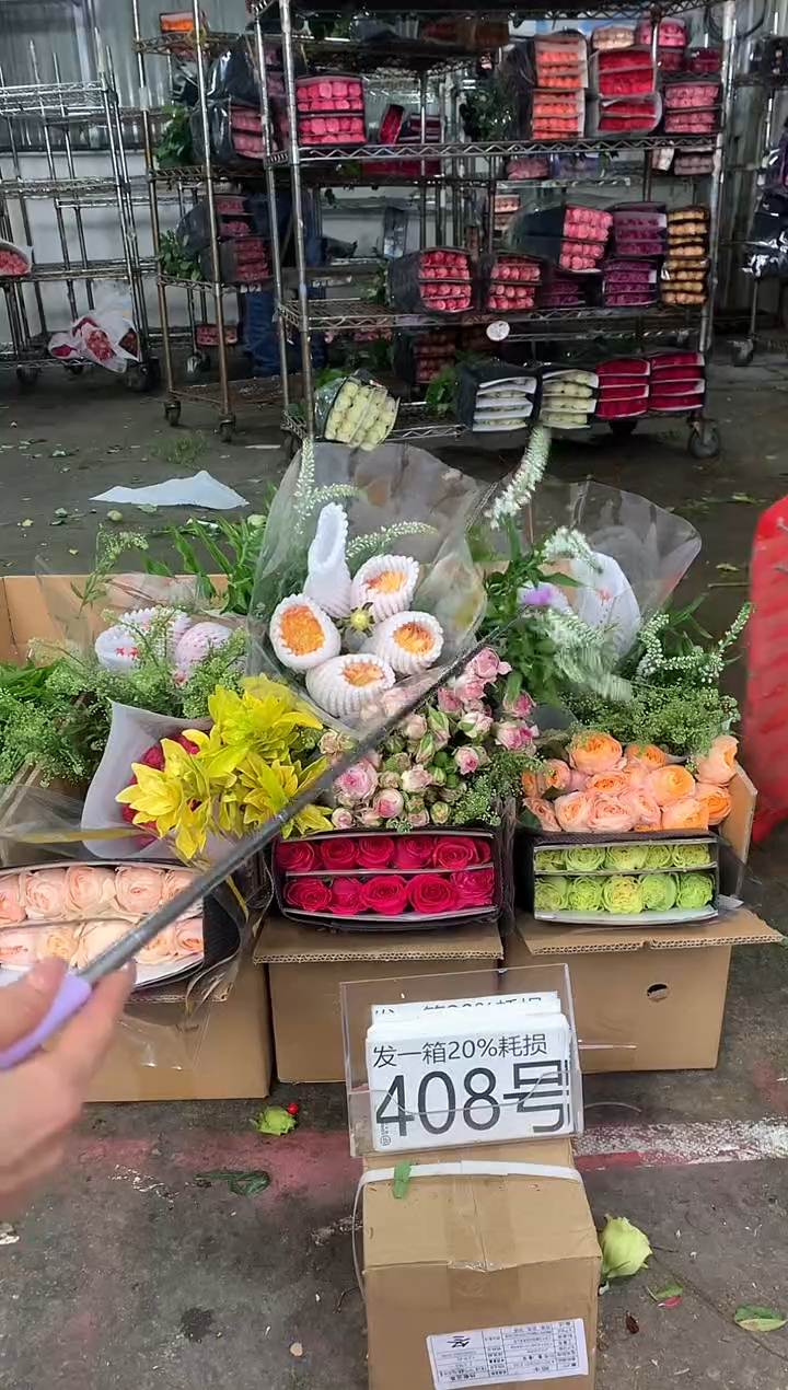 408号♥不指定中通含20%耗损发一箱鲜花