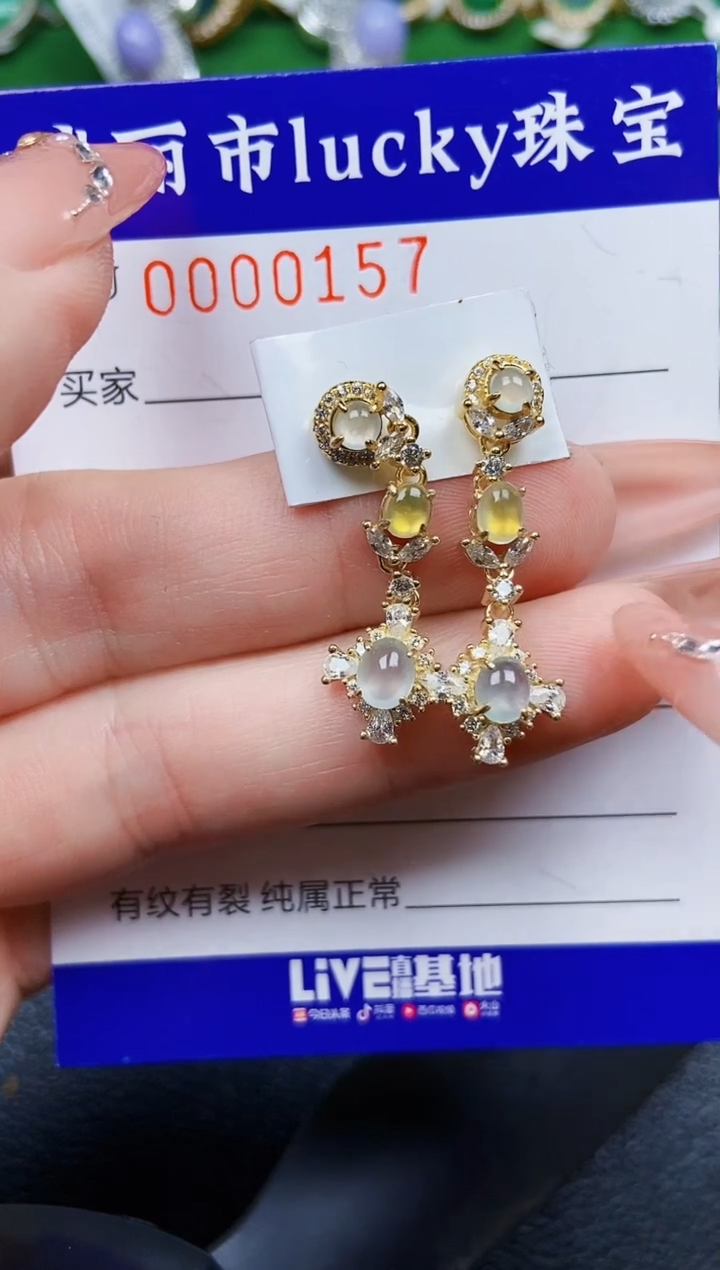 【闪购商品】翡翠颈饰银S925镶嵌0157